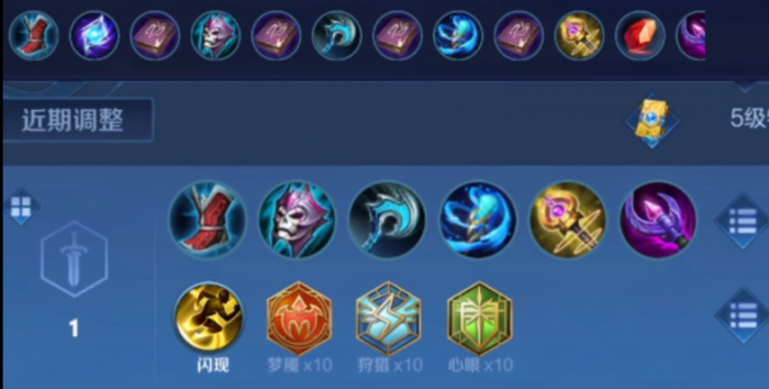 王者荣耀米莱迪怎么玩才厉害1