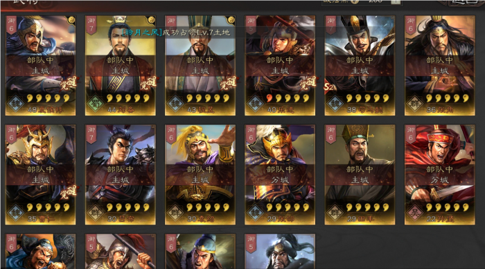 三国志战略版核弹张怎么玩2