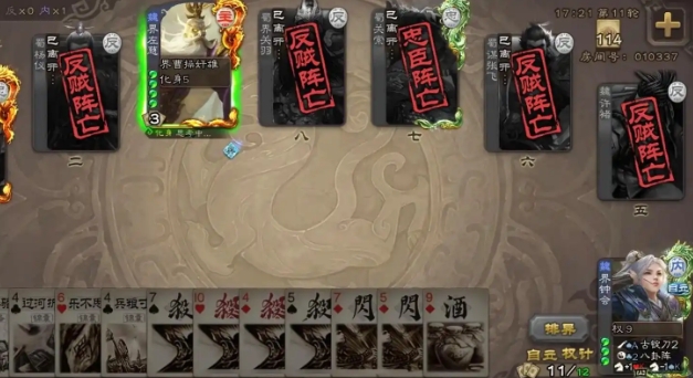 三国杀甘夫人怎么玩2