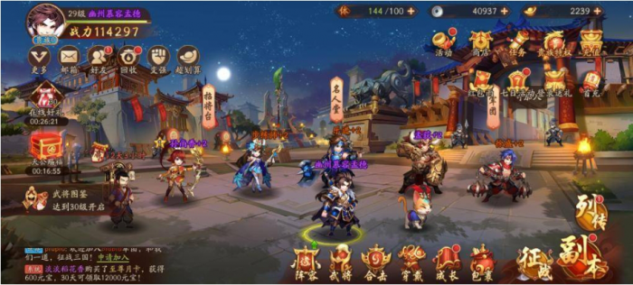 少年三国志2八卦奇阵怎么打2