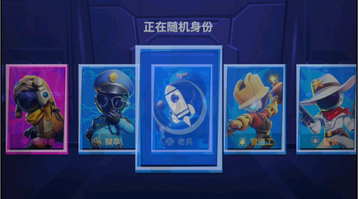 太空行动警长怎么玩1