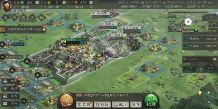 三国志战略版怎么藏兵2