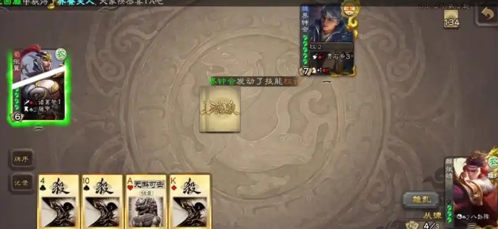 三国杀灵雎怎么玩1