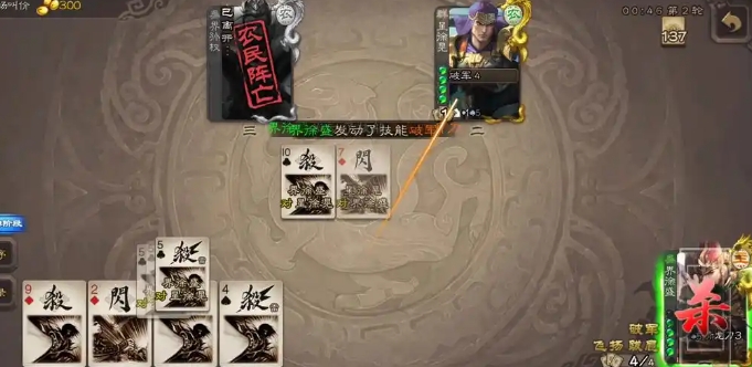 三国杀灵雎怎么玩3