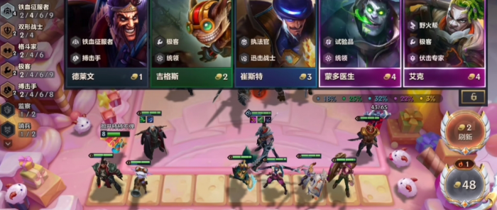 金铲铲之战s13练丹杰斯怎么玩2