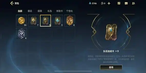 英雄联盟手游如何快速获得英雄3