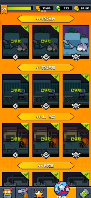 弹壳特攻队后面高难度关卡怎么过3