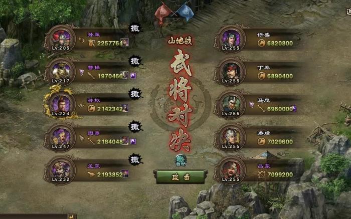 攻城掠地101徐盛怎么过2