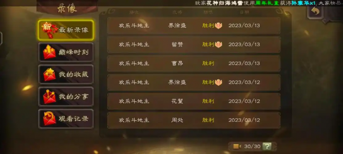 攻城掠地101徐盛怎么过3