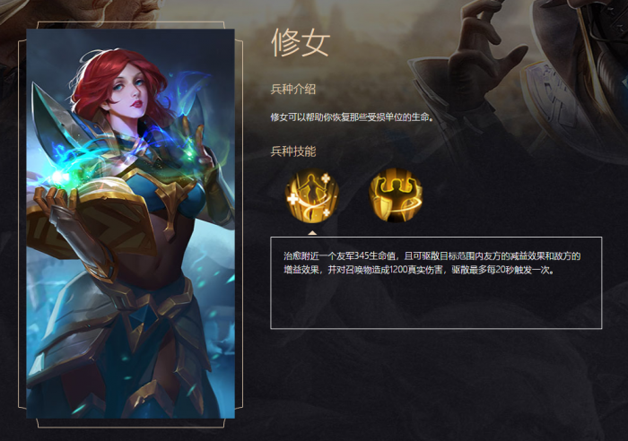 战争怒吼最强搭配谁的技能2