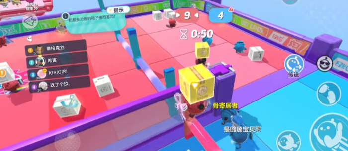 蛋仔派对夺宝蛋联盟怎么玩1