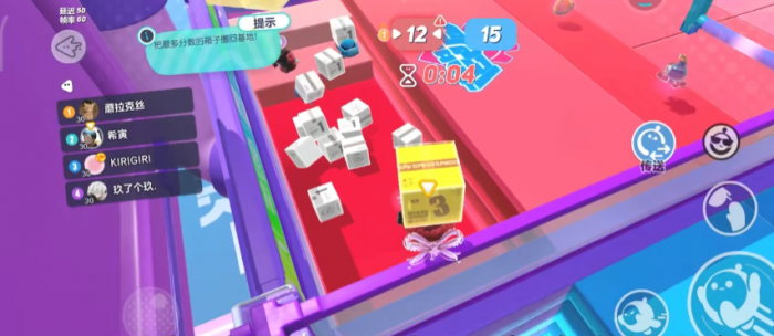 蛋仔派对夺宝蛋联盟怎么玩2