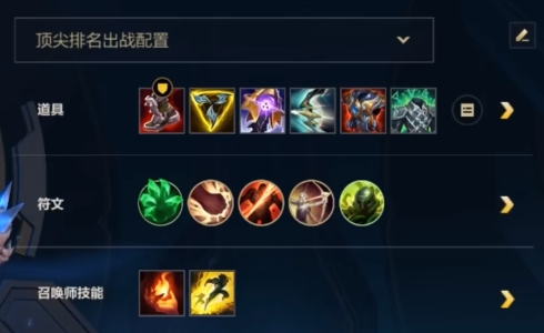 英雄联盟手游狗熊上单怎么玩2