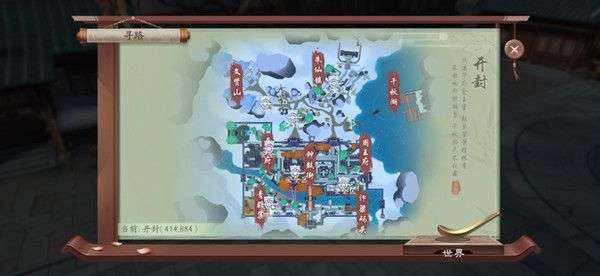 新笑傲江湖洛阳历江湖奇遇怎么玩3