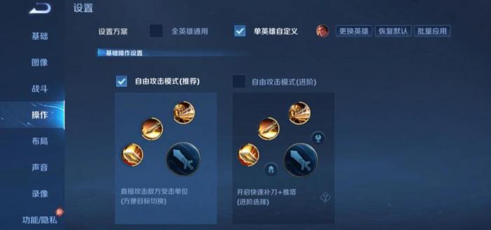 王者荣耀吕布上单怎么玩1