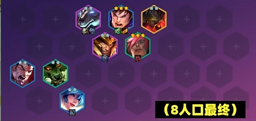 金铲铲之战s9陀螺盖伦怎么玩2