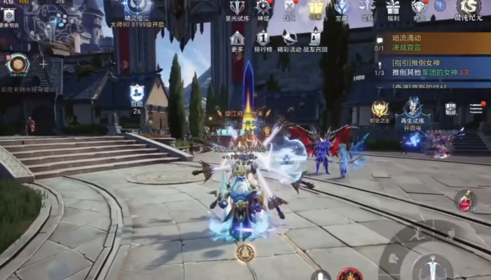 全民奇迹2平民选择什么职业1