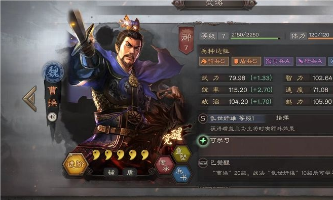 三国志战略版五周年自选武将选什么2