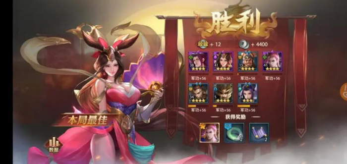 少年三国志2貂蝉怎么玩1