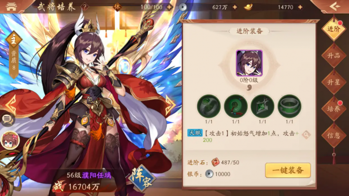 少年三国志2貂蝉怎么玩2