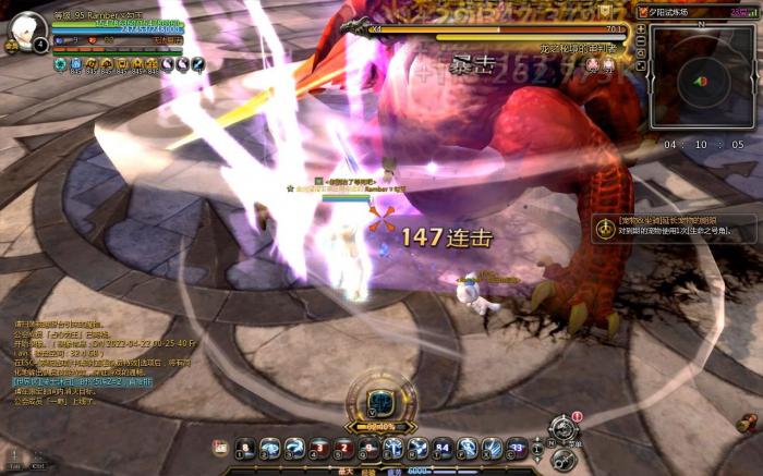 龙之谷斩魄怎么玩1