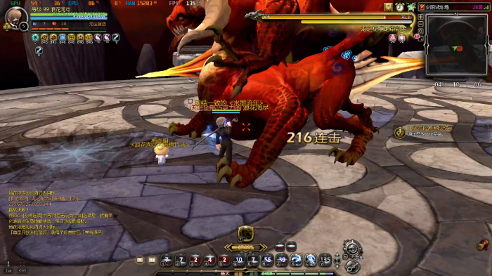 龙之谷斩魄怎么玩3