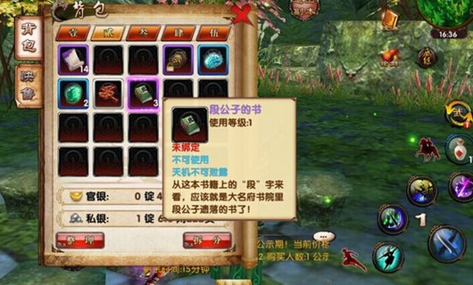 卧虎藏龙怎么卡空卡距离1