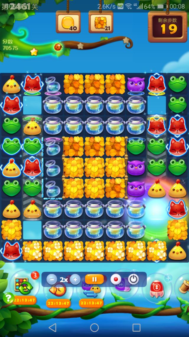 开心消消乐2681关怎么过2