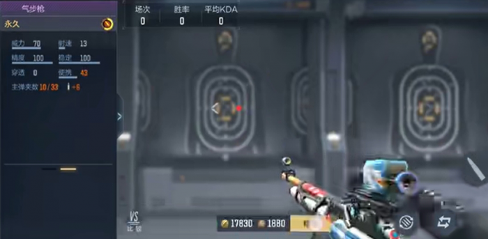 穿越火线手游气步枪怎么样1