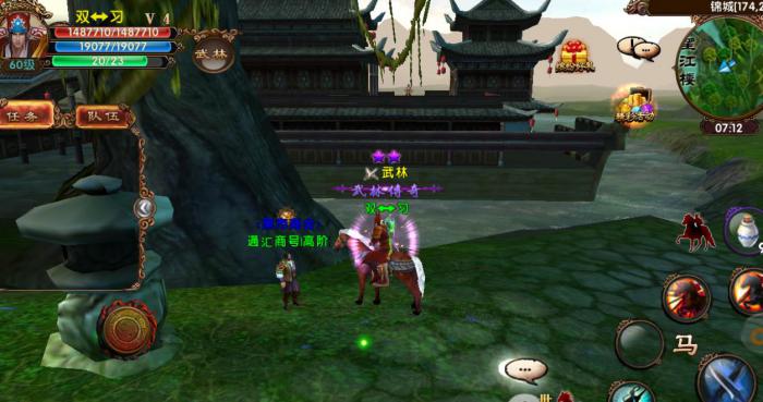 卧虎藏龙月老在哪里2