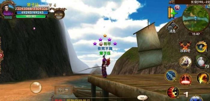 卧虎藏龙贰在哪里垂钓1