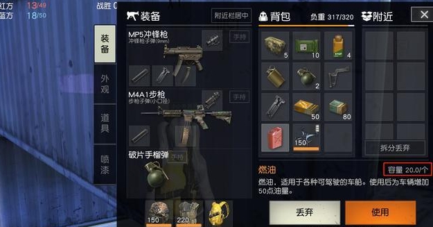 荒野行动最强防具4级头怎么获得1