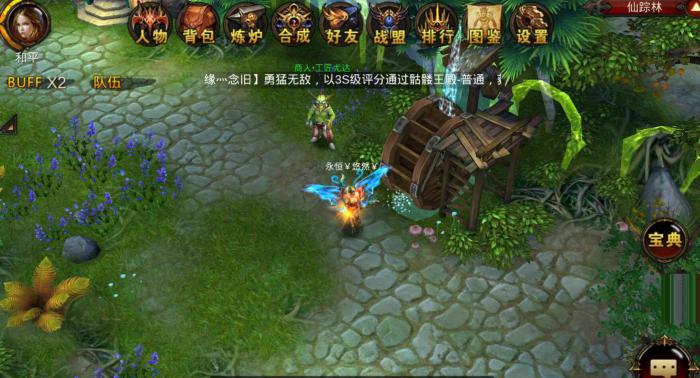 全民奇迹神羽碎片如何获得3