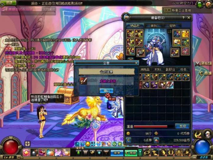 地下城与勇士裂缝深渊怎么开1