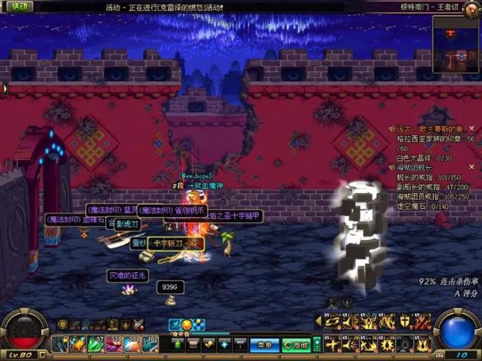 地下城与勇士裂缝深渊怎么开2