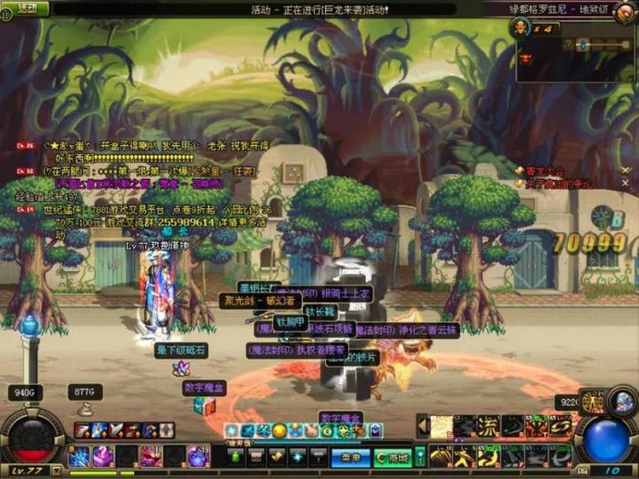 地下城与勇士裂缝深渊怎么开3