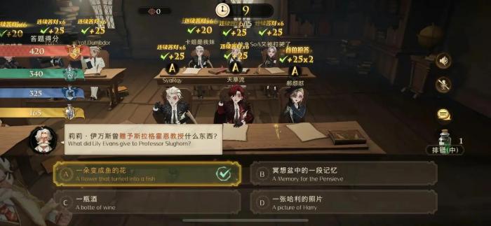 哈利波特魔法觉醒秘密任务怎么解锁3