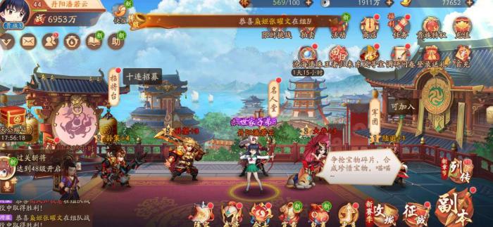 少年三国志的升筋丹有什么用3