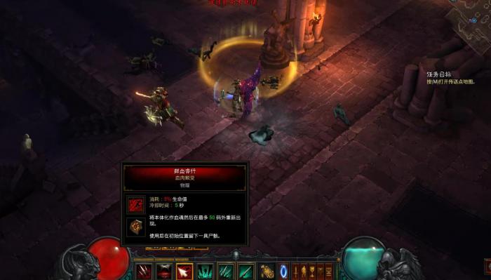 暗黑破坏神死灵法师装备属性怎么选择3