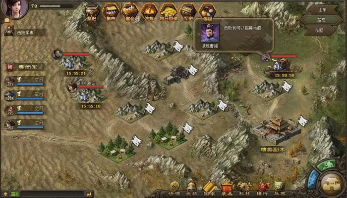 攻城掠地的木炭怎么获得3