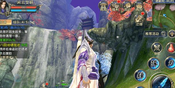 卧虎藏龙2怎么提升蓝量1