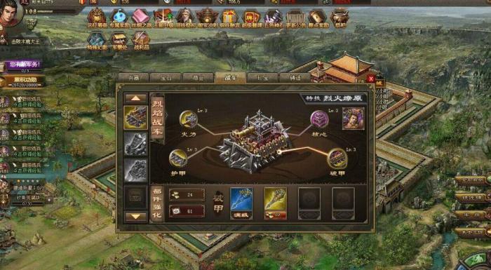 攻城掠地怎么成为蜀王1