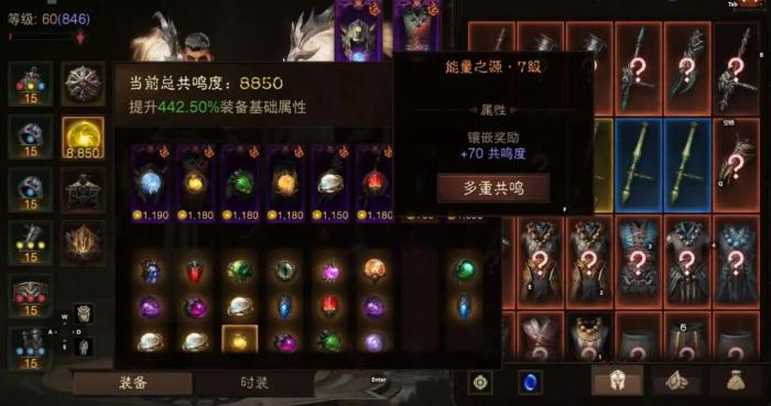 暗黑破坏神不朽哪个职业适合平民玩家2