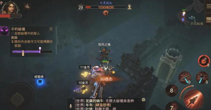 暗黑破坏神不朽哪个职业适合平民玩家3