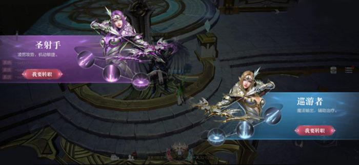 全民奇迹2什么职业输出高3