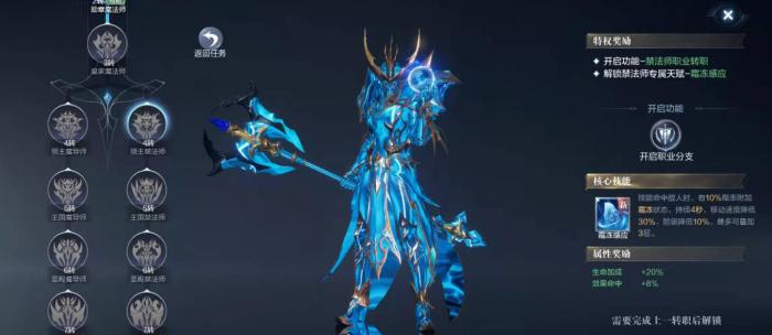 全民奇迹选什么英雄3