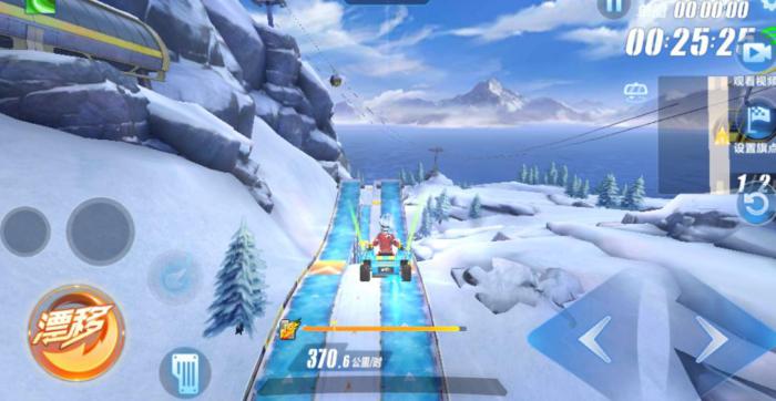 qq飞车手游地图挑战是什么2