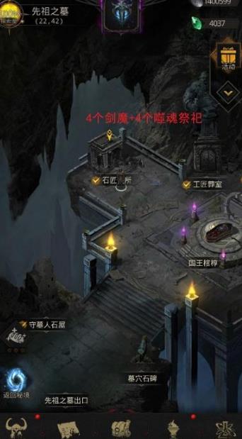 地下城堡2地图15怎么通关1