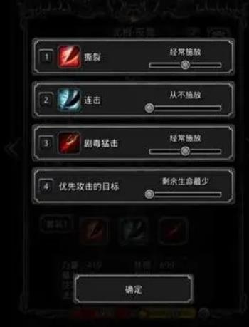 地下城堡2地图15怎么通关2