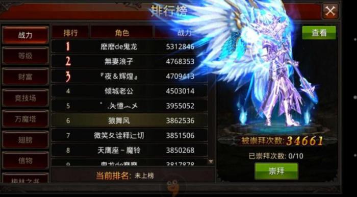 全民奇迹星辰怎么获得3